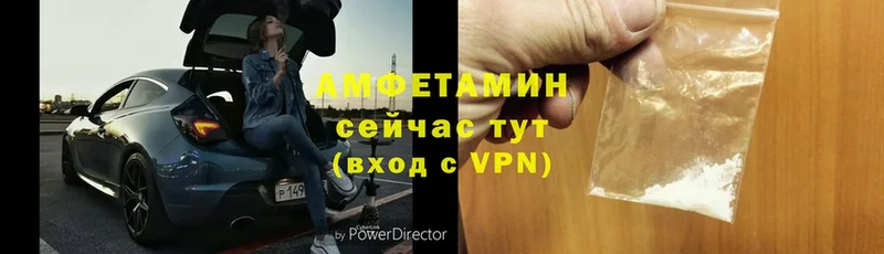 Амфетамин VHQ  Каргополь 