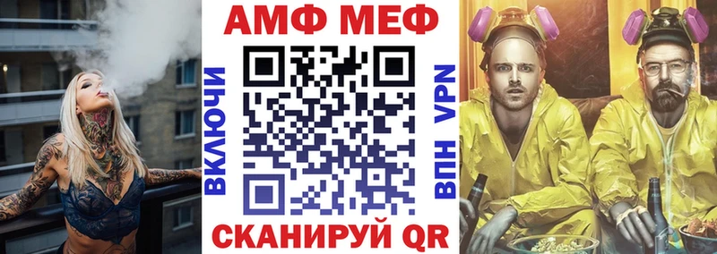 АМФЕТАМИН VHQ  Каргополь 