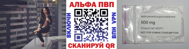 A-PVP СК  это телеграм  Каргополь  МЕГА ССЫЛКА 