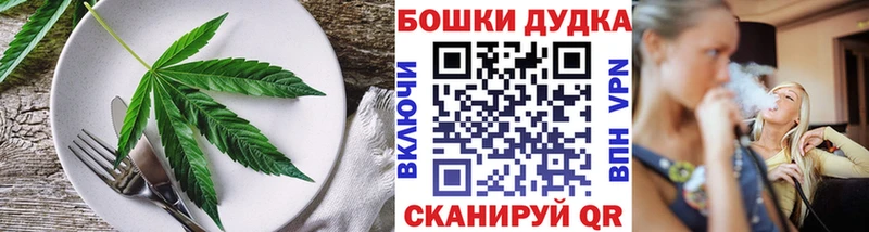 mega ТОР  Каргополь  Canna-Cookies конопля 