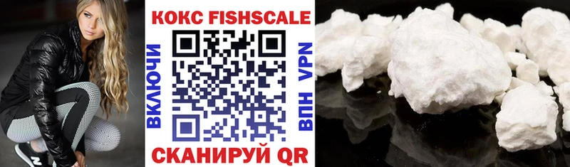 МЕГА ССЫЛКА  Каргополь  КОКАИН FishScale  продажа наркотиков 