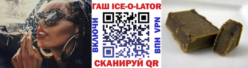 ГАШ убойный  купить наркотик  Каргополь 