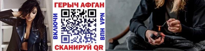 Героин афганец  Каргополь 