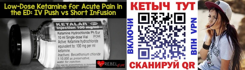 КЕТАМИН ketamine  мега как зайти  Каргополь  даркнет сайт 