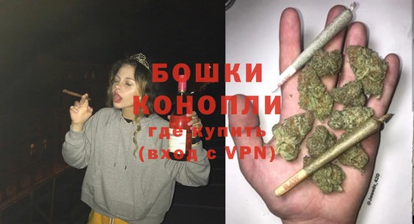 MDMA Новокубанск