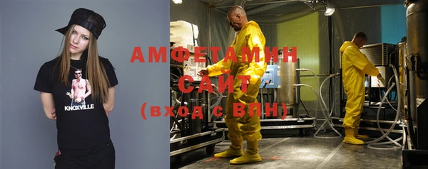 кокаин VHQ Новозыбков