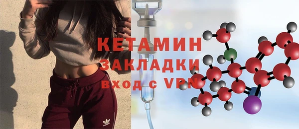 кокаин VHQ Новозыбков