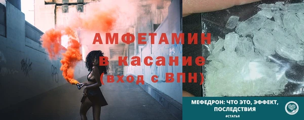 кокаин VHQ Новозыбков