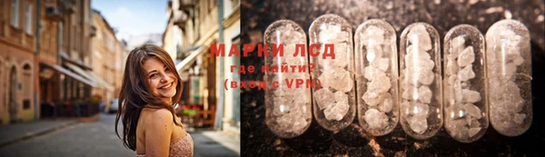 MDMA Новокубанск