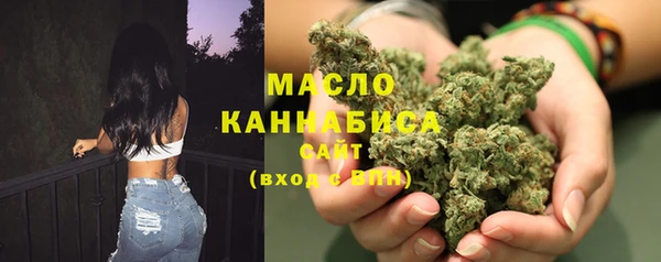 соль курить ск Новодвинск