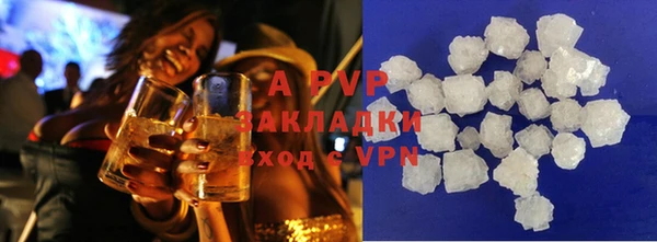 кокаин VHQ Новозыбков