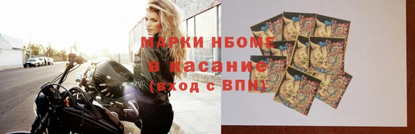 кокаин VHQ Новозыбков