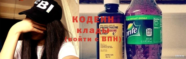 кокаин VHQ Новозыбков
