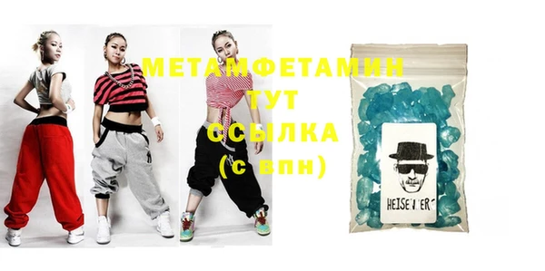 соль курить ск Новодвинск
