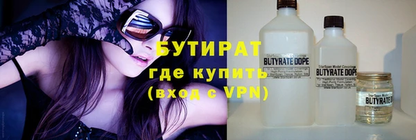 MDMA Новокубанск