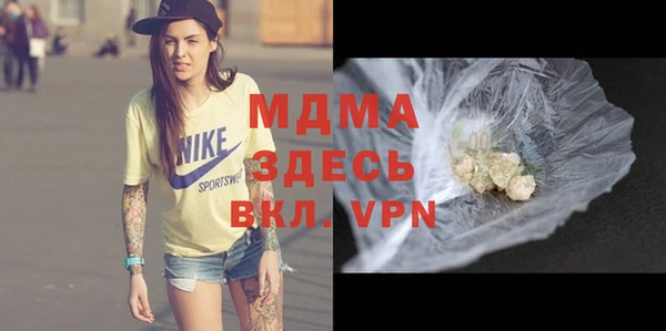 соль курить ск Новодвинск