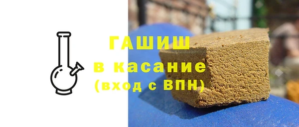 соль курить ск Новодвинск