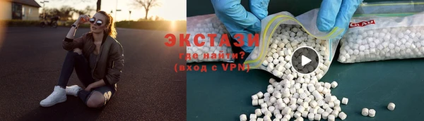 кокаин VHQ Новозыбков