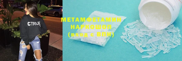 кокаин VHQ Новозыбков