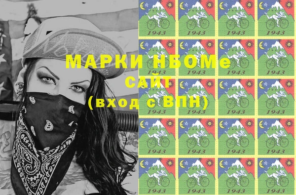 кокаин VHQ Новозыбков