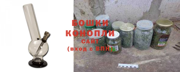 кокаин VHQ Новозыбков