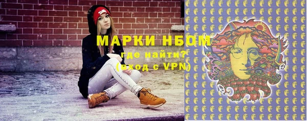соль курить ск Новодвинск