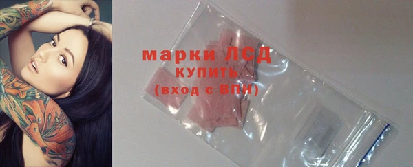 MDMA Новокубанск