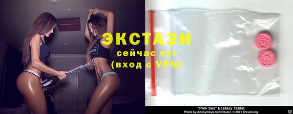 MDMA Новокубанск