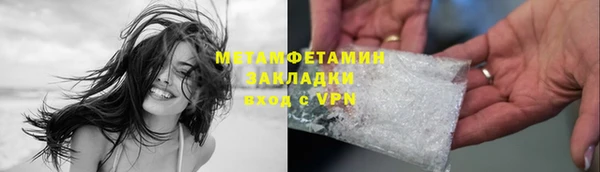 соль курить ск Новодвинск