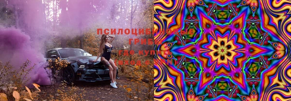 MDMA Новокубанск