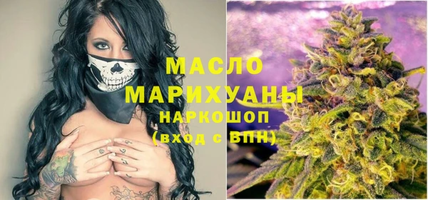 соль курить ск Новодвинск