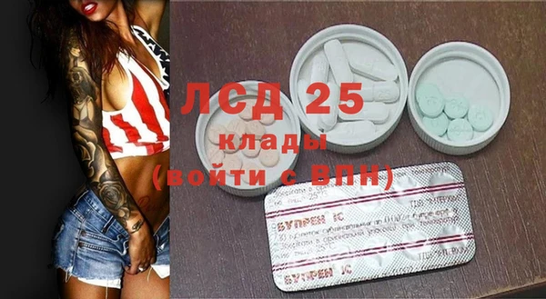 MDMA Новокубанск