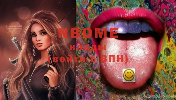 кокаин VHQ Новозыбков