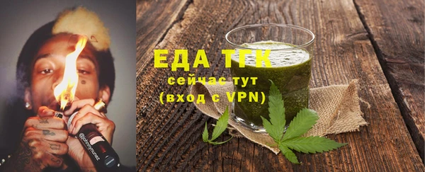соль курить ск Новодвинск