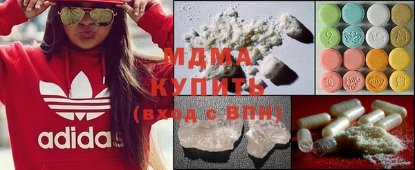 кокаин VHQ Новозыбков