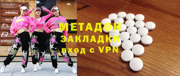 MDMA Новокубанск