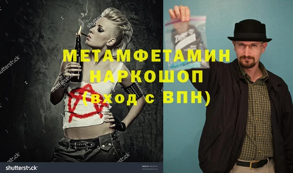 спайс Дубовка