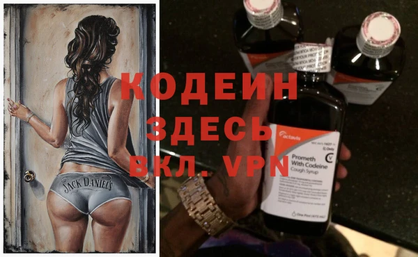 MDMA Новокубанск