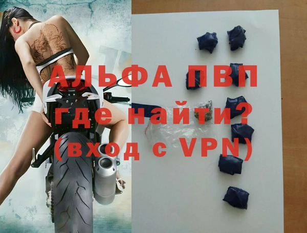MDMA Новокубанск
