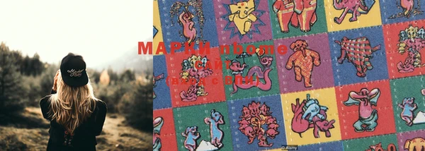 MDMA Новокубанск