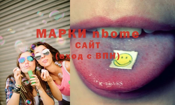 MDMA Новокубанск