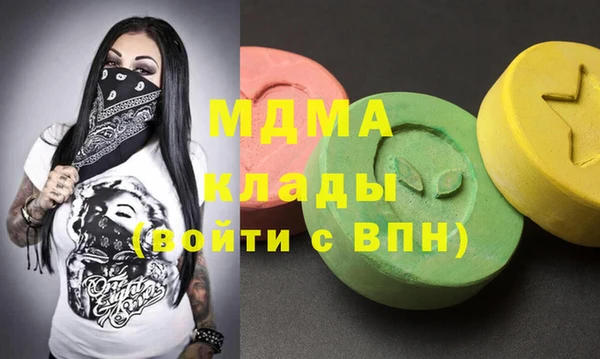 соль курить ск Новодвинск