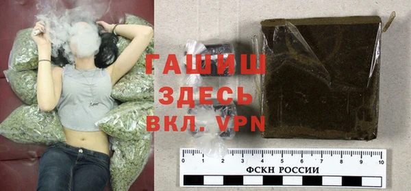 MDMA Новокубанск