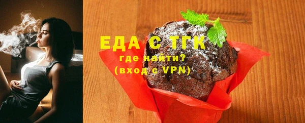 соль курить ск Новодвинск