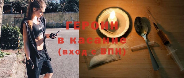 кокаин VHQ Новозыбков