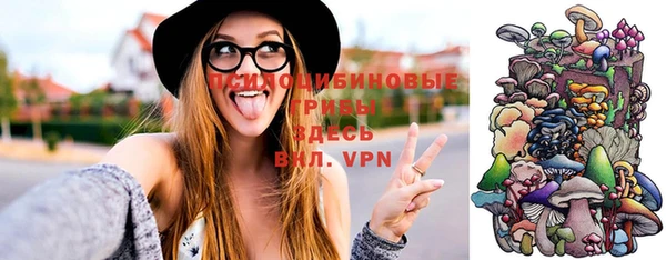 кокаин VHQ Новозыбков