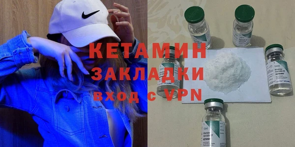 кокаин VHQ Новозыбков