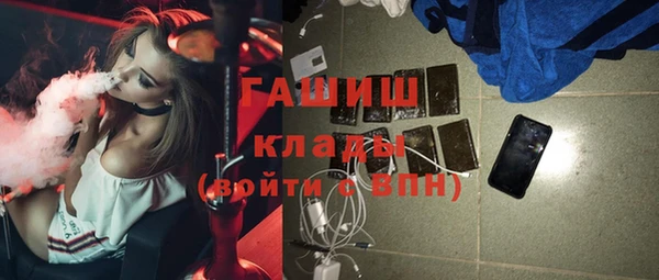MDMA Новокубанск