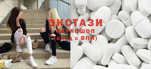 соль курить ск Новодвинск