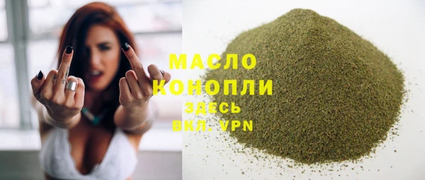кокаин VHQ Новозыбков